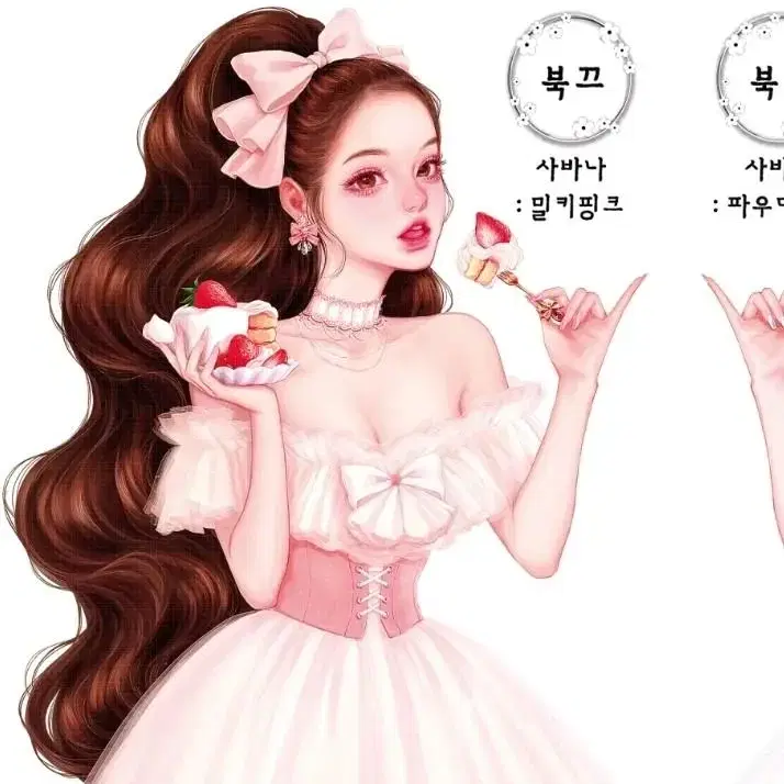 북끄럼쟁이 인스 띵(모란.수련.사바나.중전 등)