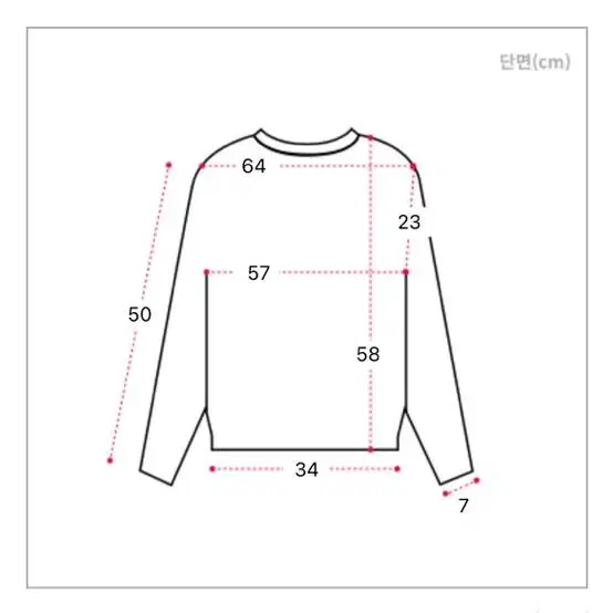 에이블리 샤케 알파카 울 니트