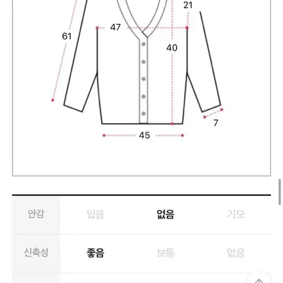 브링썸 베비 썸머 시스루 골지 크롭가디건