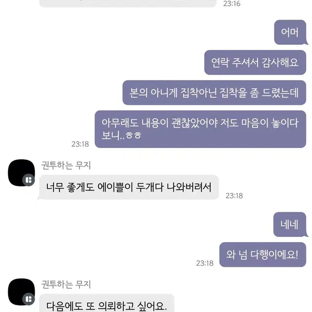 대학교 학점은행제(학은제) 과제 토론 대행합니다.