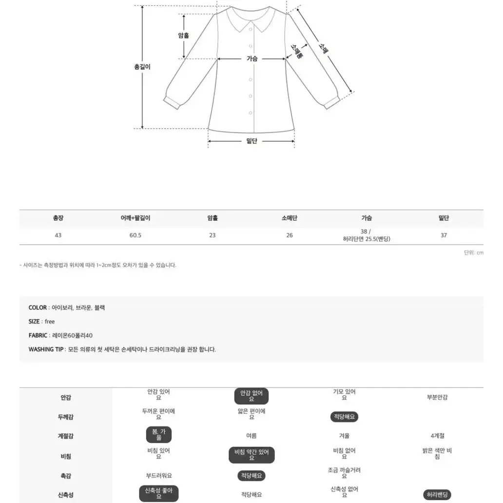 새상품) 세컨드세컨 셔링 블라우스 스트랩 여름 오프숄더 가능 옷