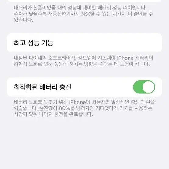 아이폰13pro 시에라블루 256gb