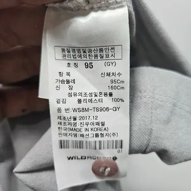 와일드로즈 골프 그레이반팔 카라티 여 95 / 332405