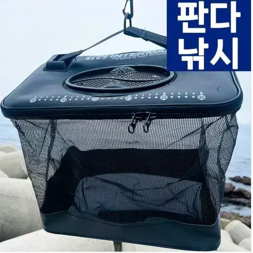 낚시 사각 부력망 살림망