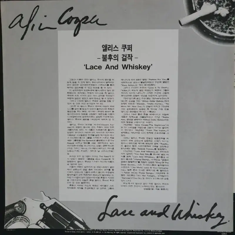 ALICE COOPER-LACE AND WHISKEY LP