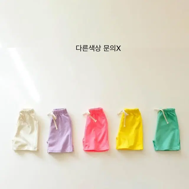 새상품(5호,여름)네온핑크,민트 5부바지