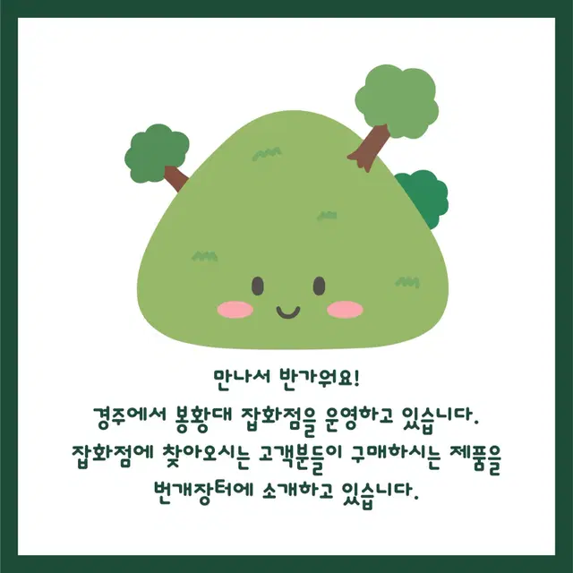 필기감이 부드러운 데일리 짱구 샤프 1000