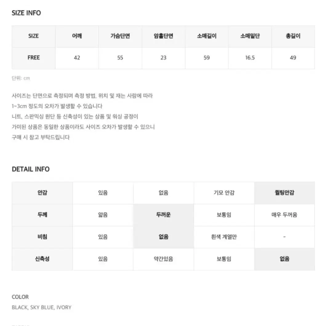 에디아 골드 버튼 덤블 자켓