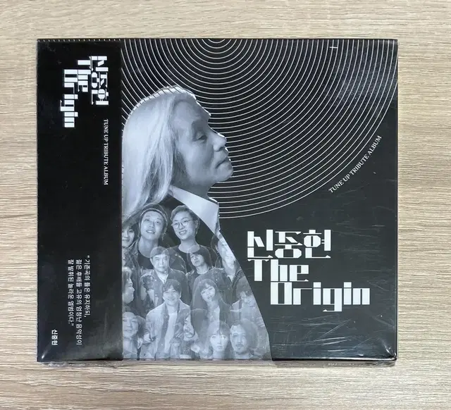 신중현 - 헌정 앨범 신중현 THE ORIGIN 미개봉 CD