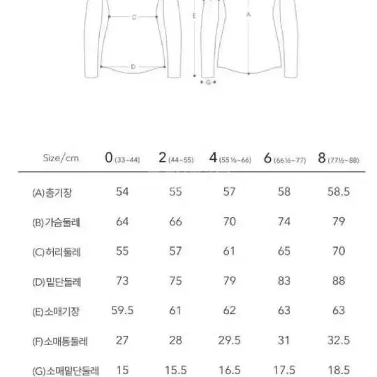 [무료배송] 안다르 에어쿨링 래쉬가드 중학생 XS 44~55 사이즈