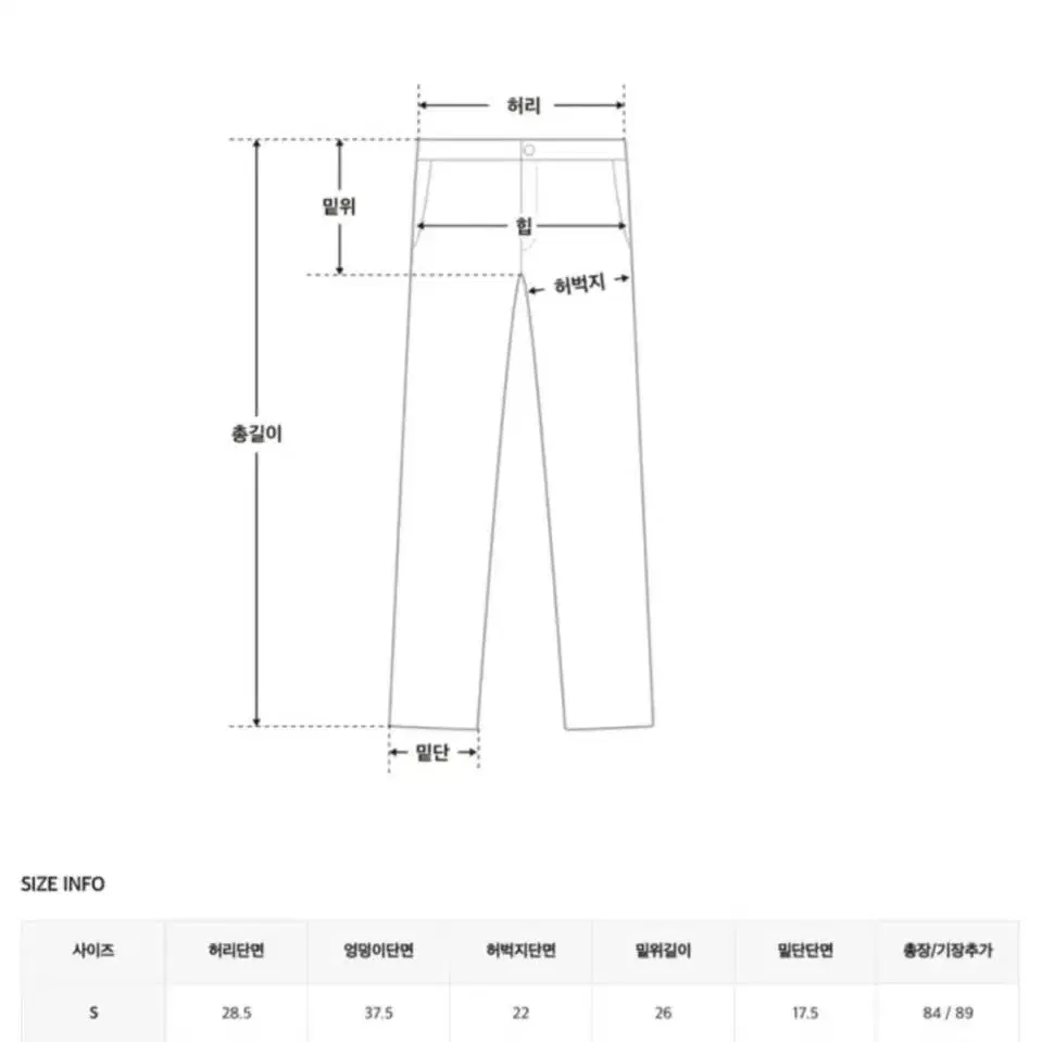 에이블리 히니크 하이웨이스트 코튼 팬츠 (연베이지, 블랙)