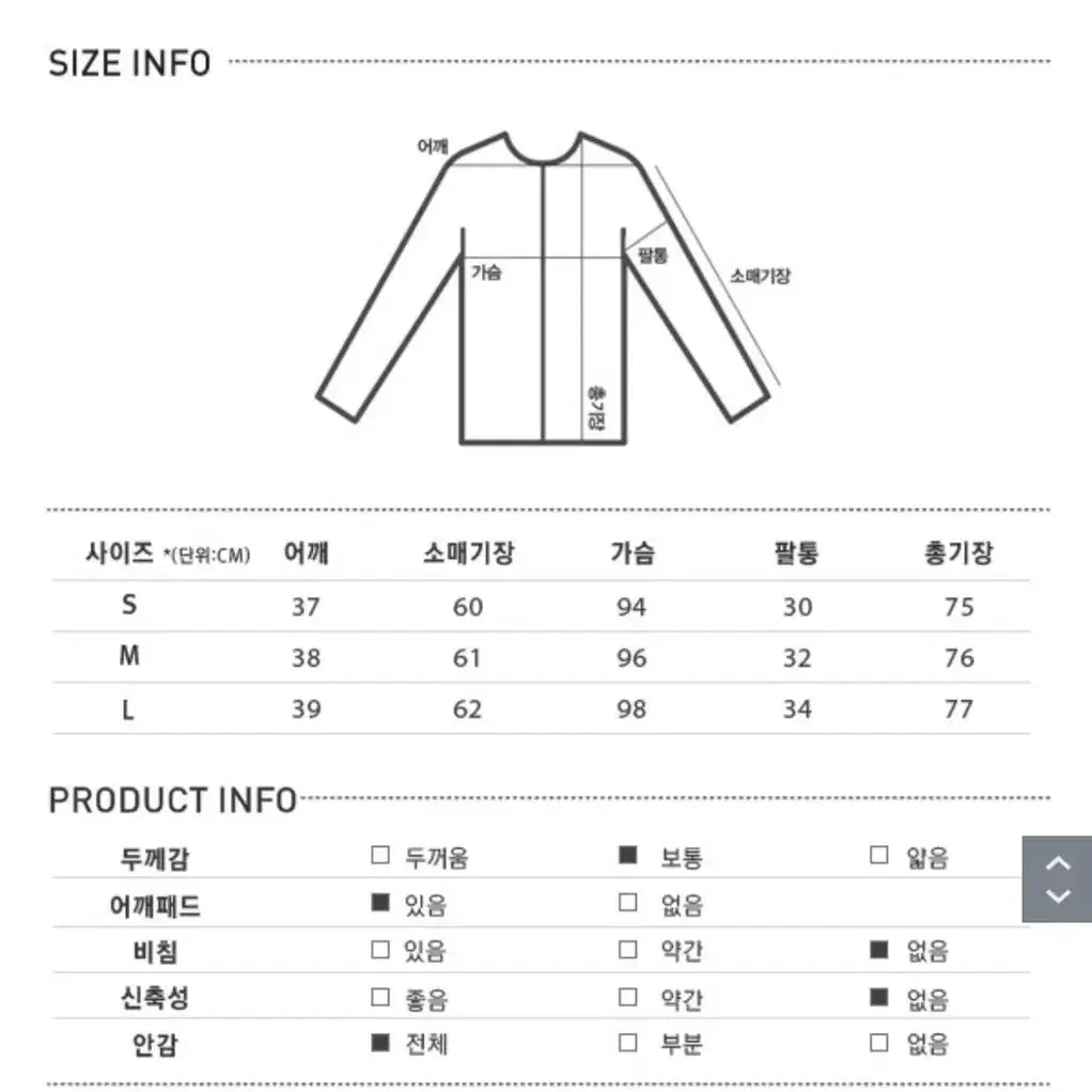 미쏘 린넨 싱글 투버튼 자켓 셋업