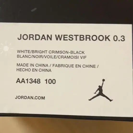 조단 22 Jordan west west blockA1brook