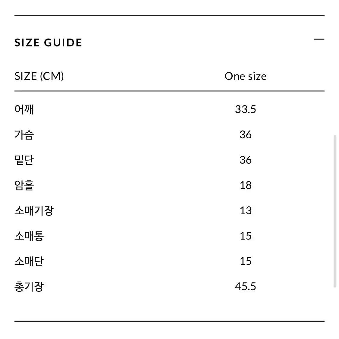 유즈 데님 프린트 반팔