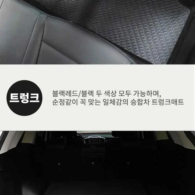 제네시스dh 고무매트 카매트 코일매트 자동차매트