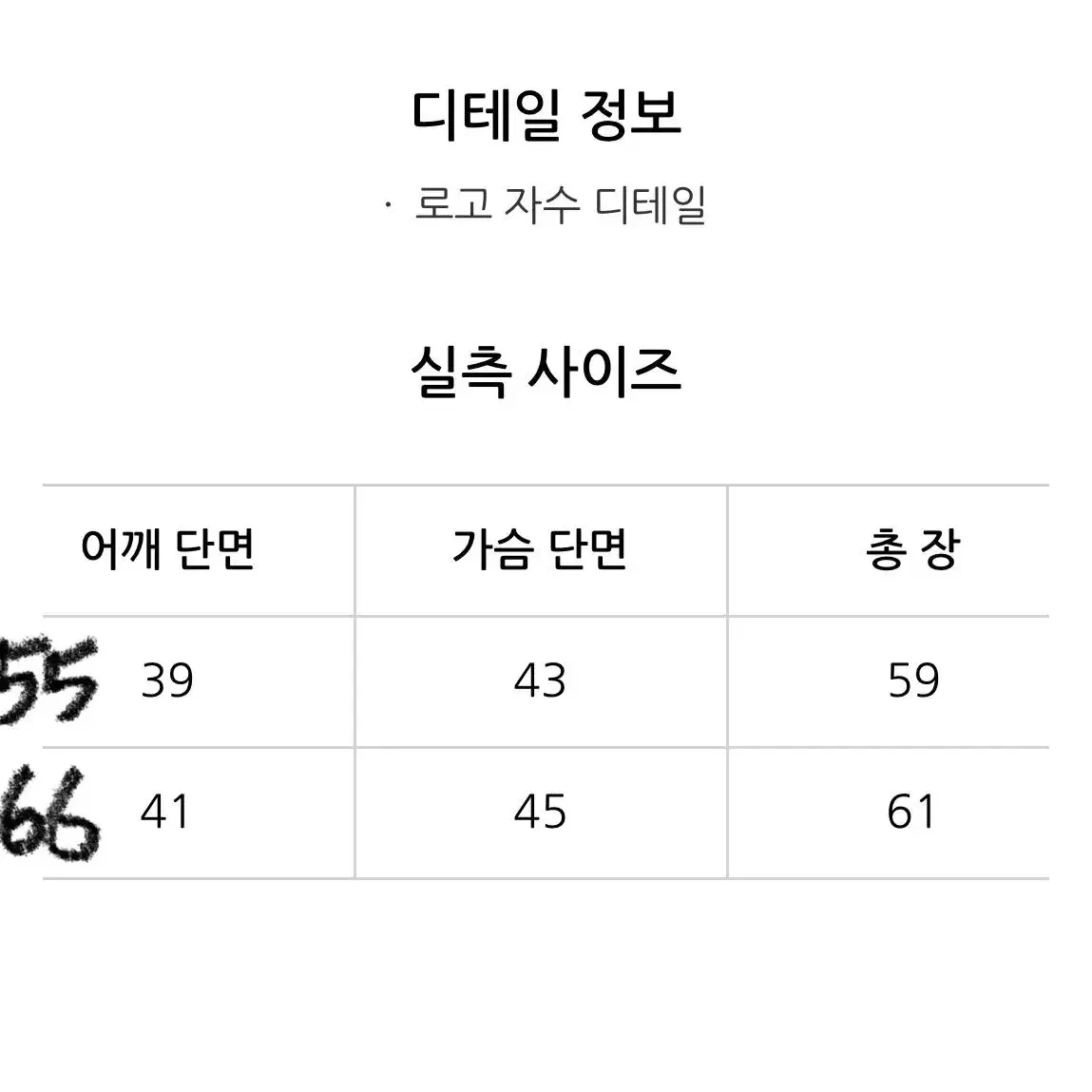 새상품)듀엘 비딩 레터링 민소매 티셔츠/66사이즈