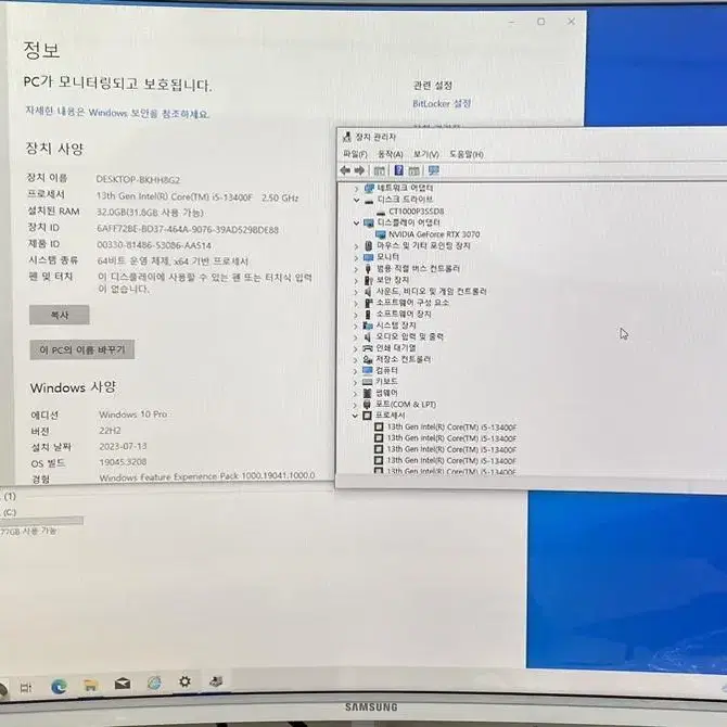 13400fRTX3070 게이밍 컴퓨터