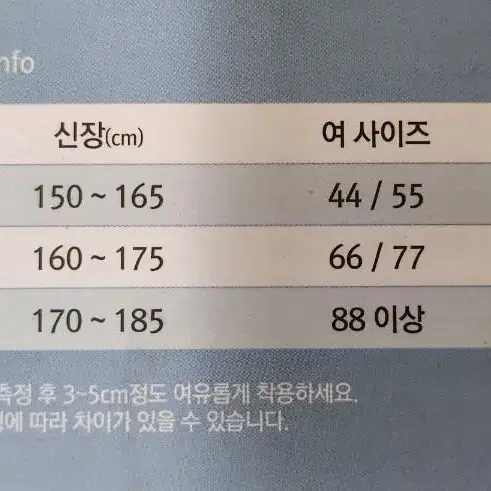 새상품) 세우미 자세교정밴드