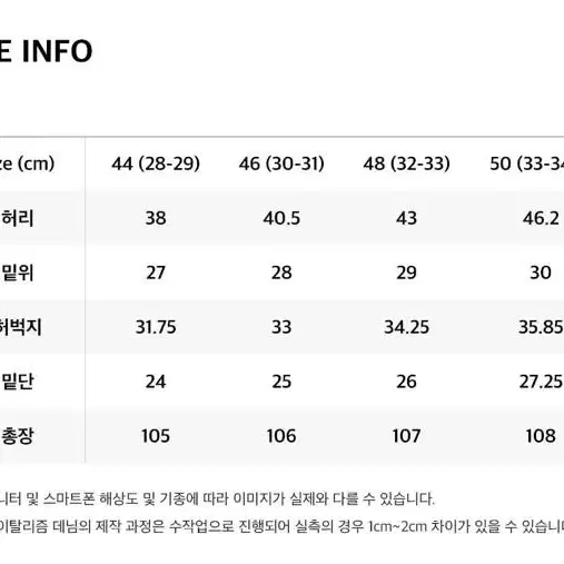 페이탈리즘 흑청 찢청 #0269 BLACK TRABUS WIDE FIT