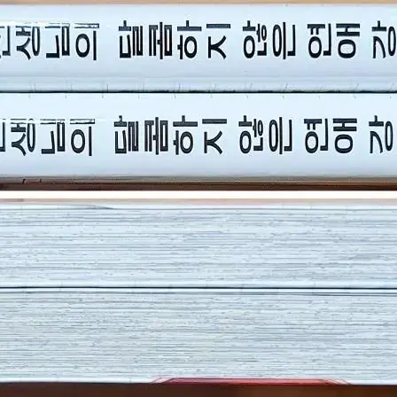 (무배) 시모츠키 선생님의 달콤하지 않은 연애 강좌 아유코 백작과 요정