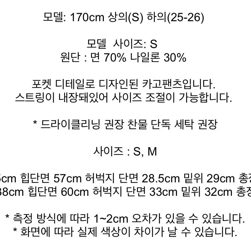 어글리쉐도우 카고 오버 팬츠 카키 S사이즈