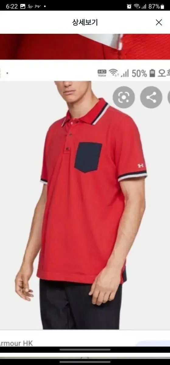 New Under Armour short sleeve karati