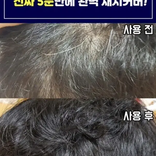 설수련 스피디 염색약 대용량 300g (최저가 새상품)