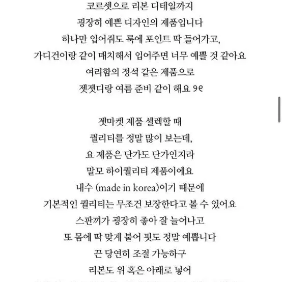 젯젯디 나시 서우 스윔스티