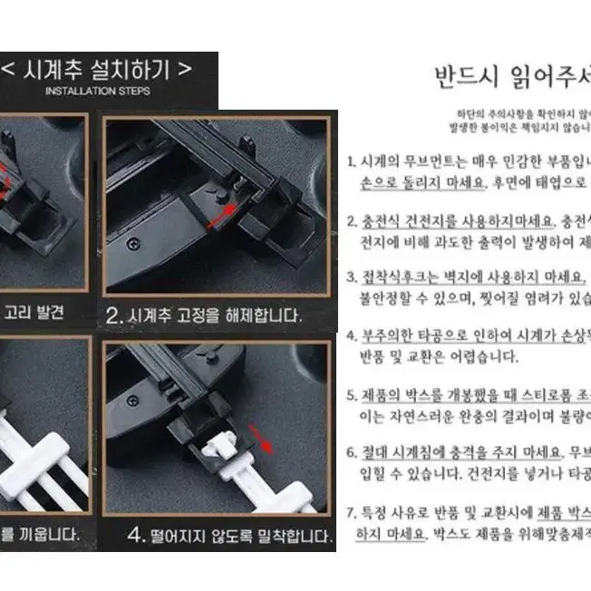 [무배] 북유럽풍 럭셔리 거실벽시계 인테리어벽시계 벽걸이시계 무소음벽시계