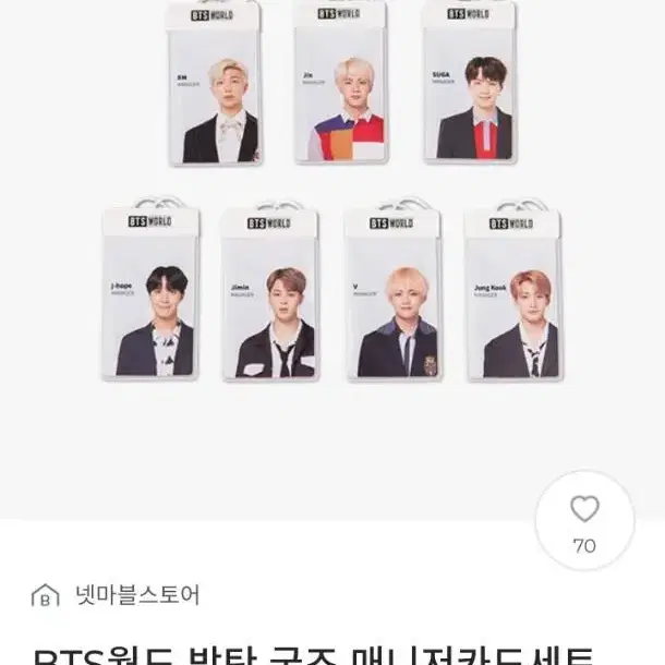 방탄소년단 bts world 포카 비월충전기 매니저포카 매니저카드 정국