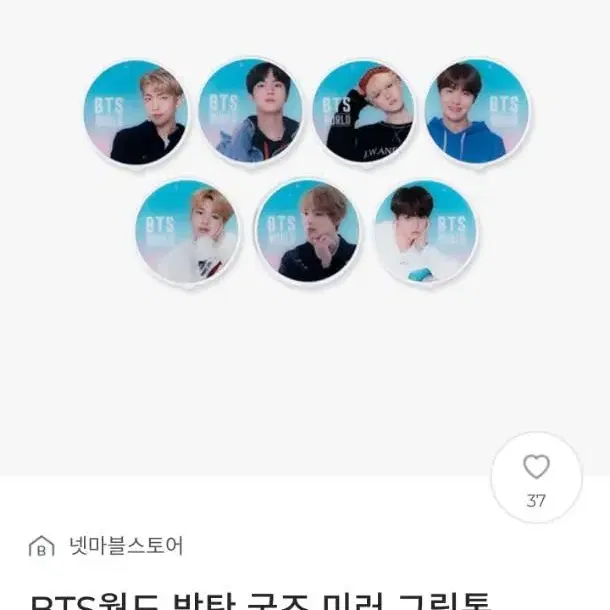 방탄소년단 bts world 포카 비월충전기 매니저포카 매니저카드 정국