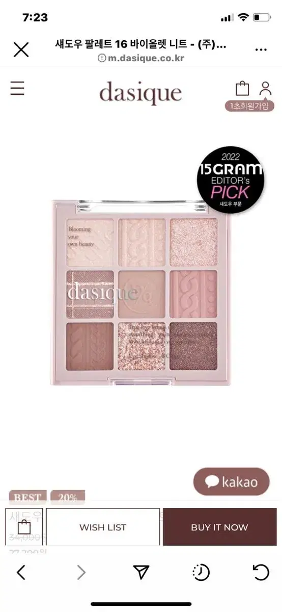 Deyzieck Palette