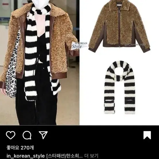 더오픈프로덕트 curly shearling biker jacket