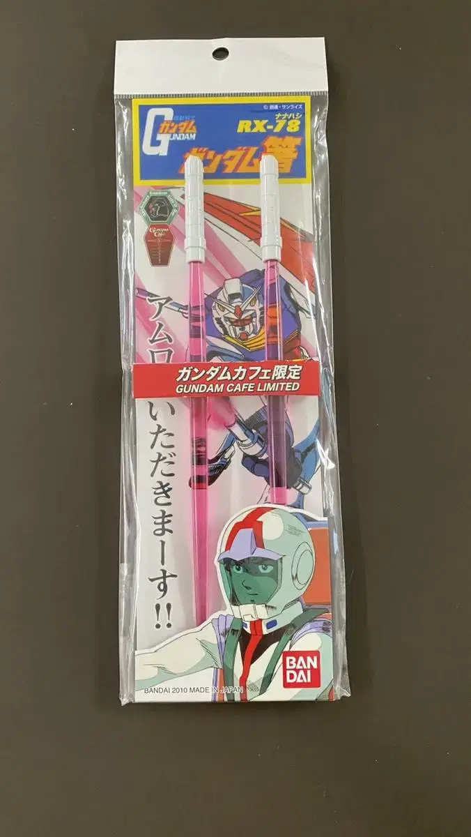 Gundam Cafe Limited Chopsticks