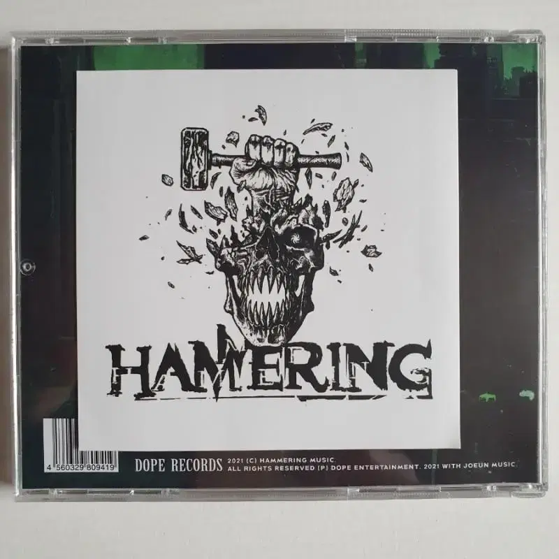 HAMMERING - LIBERA ME(일본반)