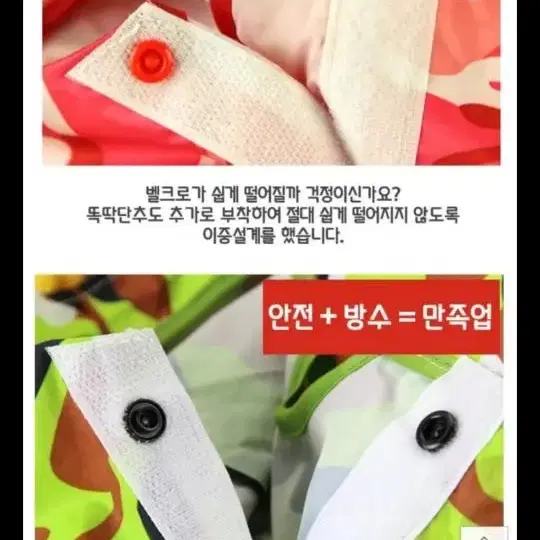 강아지우비방수옷 그린