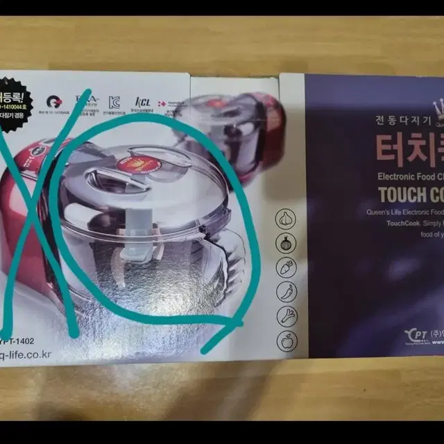 터치쿡 멀티다지기 YPT-1402 투명용기 1000ml