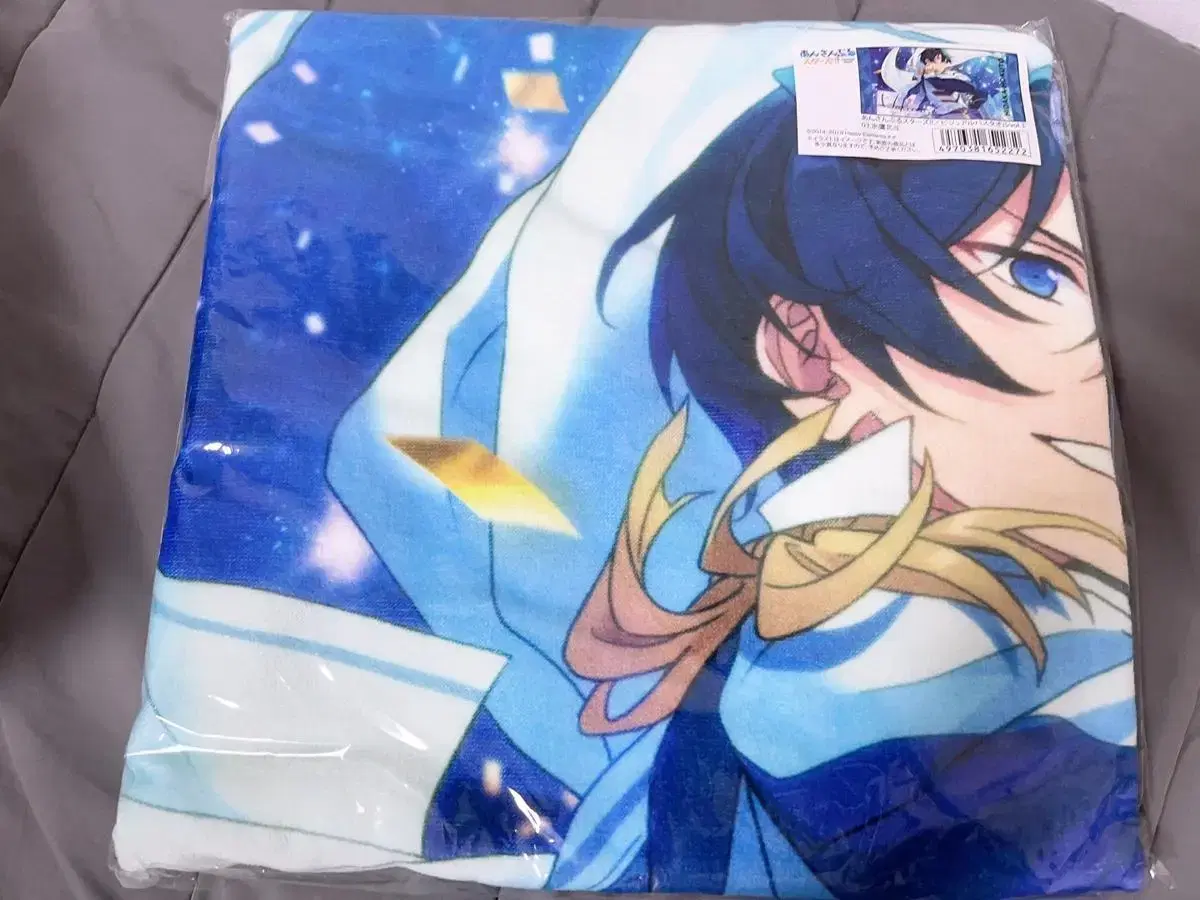 Angsta Hokuto Visual Towel sealed in-kind