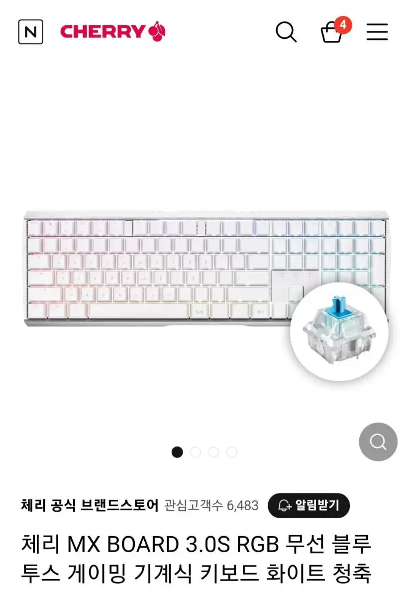 체리 MX BOARD 3.0S RGB 청축