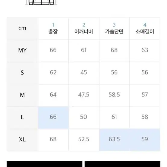 예일 매쉬 니트후드집업