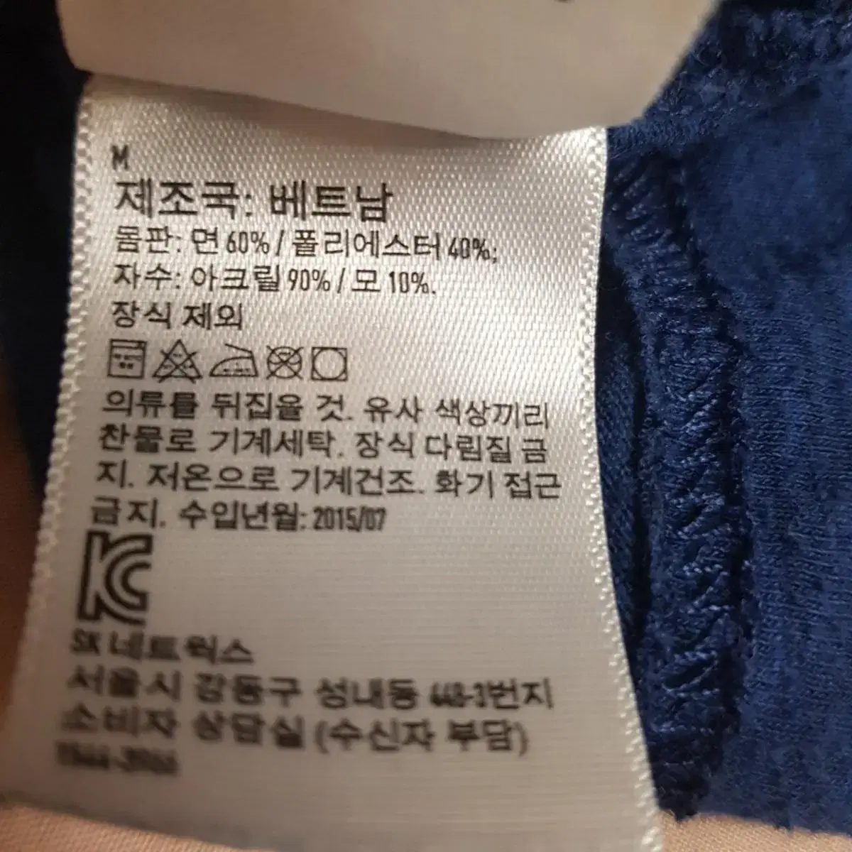 아메리칸이글 독수리 로고  빈티지 라운드티