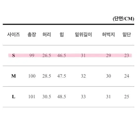 에이블리 복플레이스 뒷밴딩 코튼 와이드 팬츠