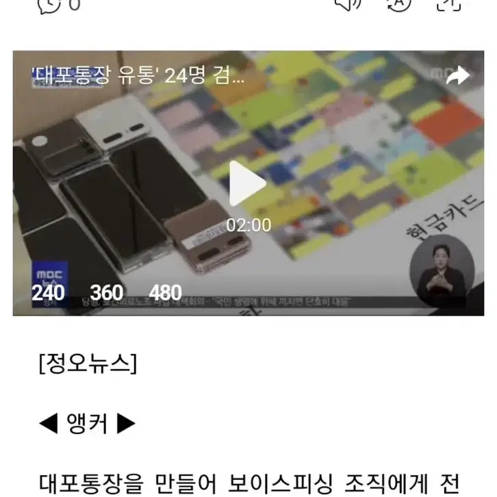 에어팟프로2 25만원아래 모두 사기입니다