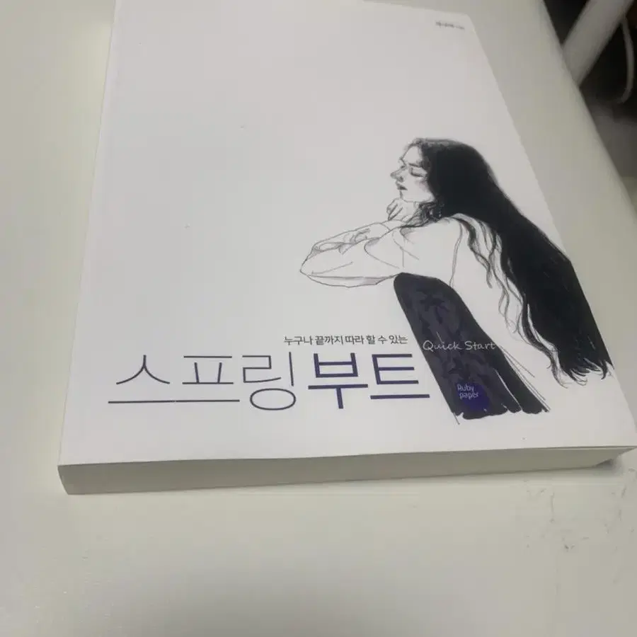 코딩 새책들(7권 묶음)