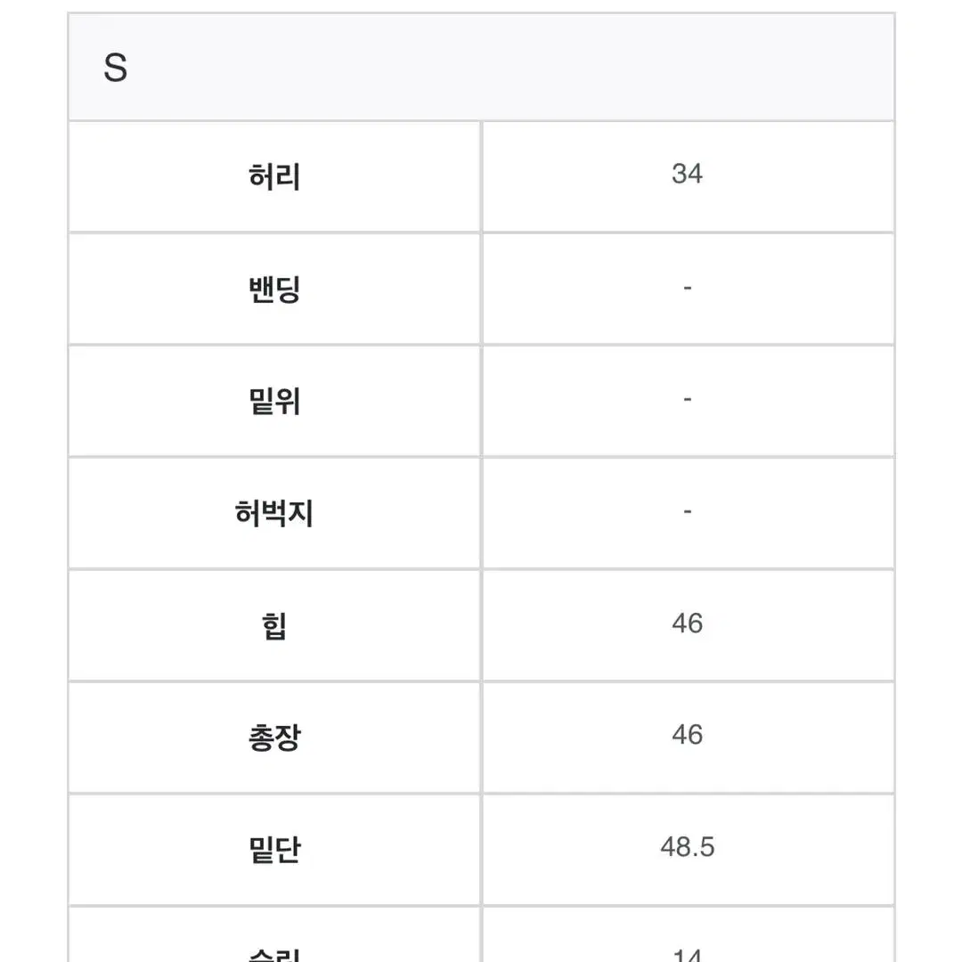 컬러인아이디 고프코어 미디 스커트 S 새상품