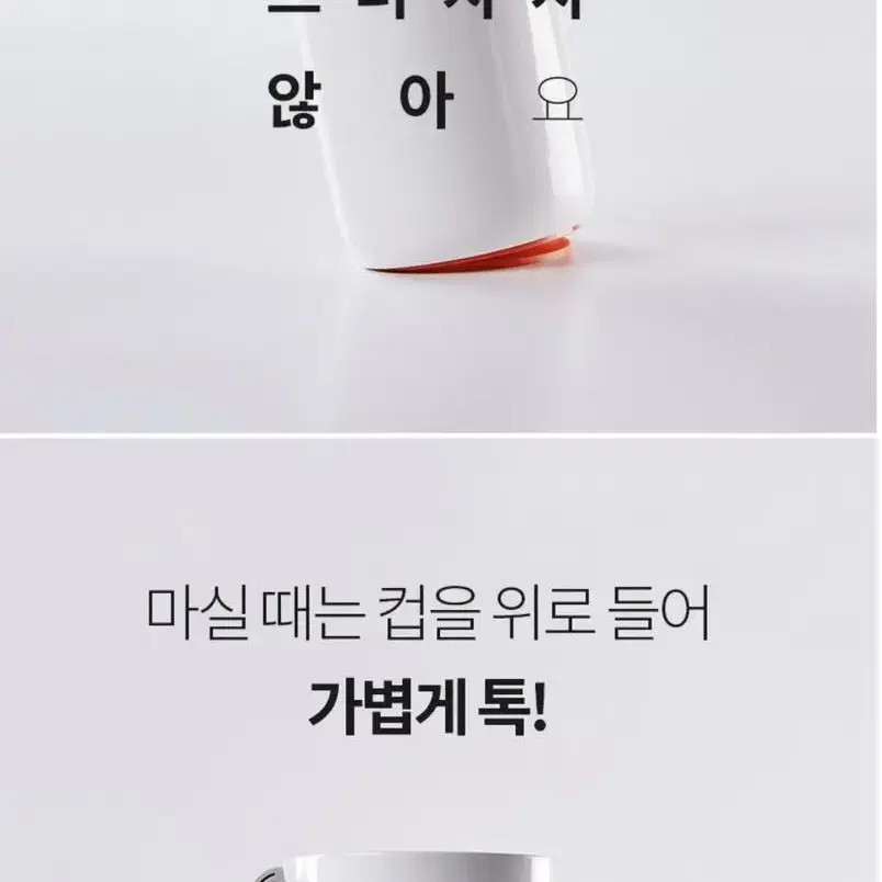 (새상품)오슬로 롤리폴리 엣지 텀블러 400ml