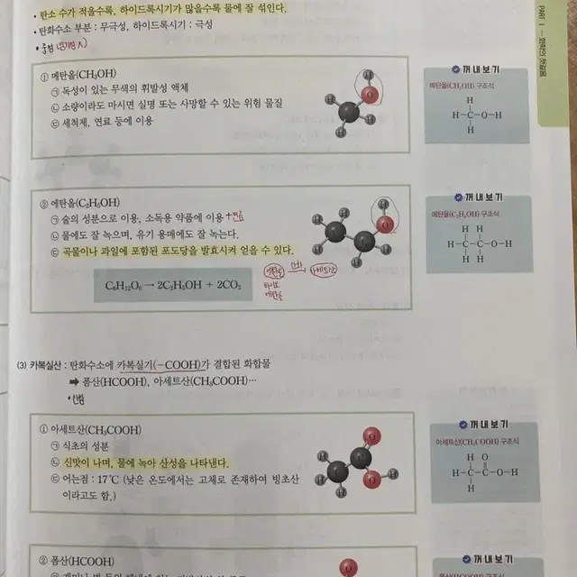 고석용 베태랑 개념완성