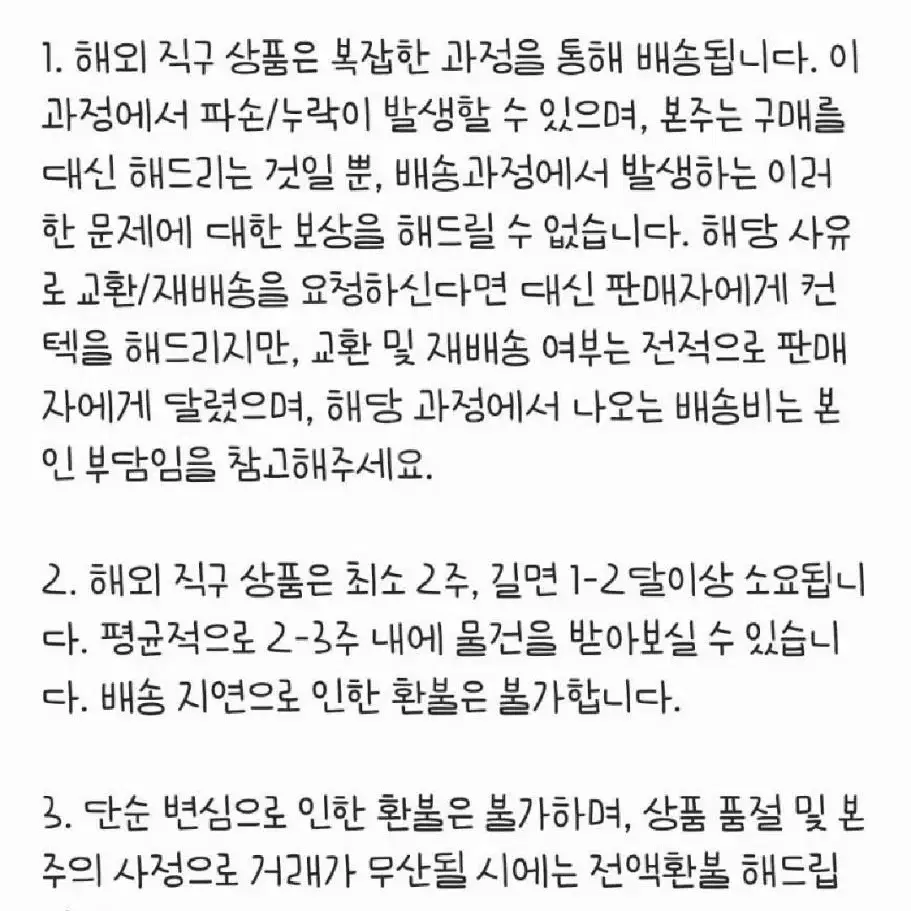 원신 코코미 이벤트 고퀄 스탠드