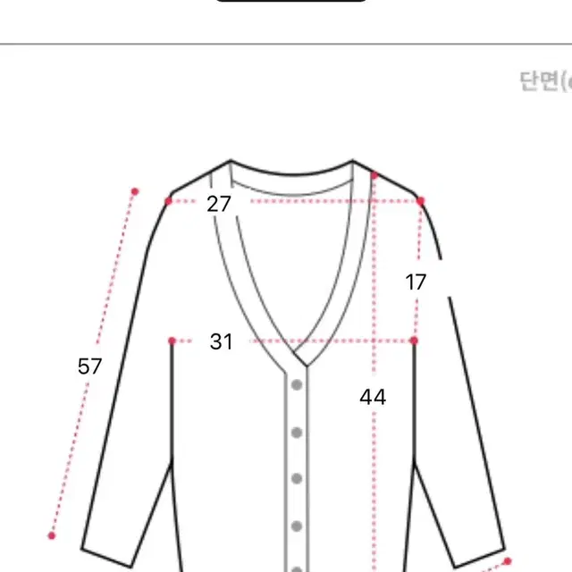 에이블리 꾸안꾸 슬림핏 골지 크롭 단추 가디건