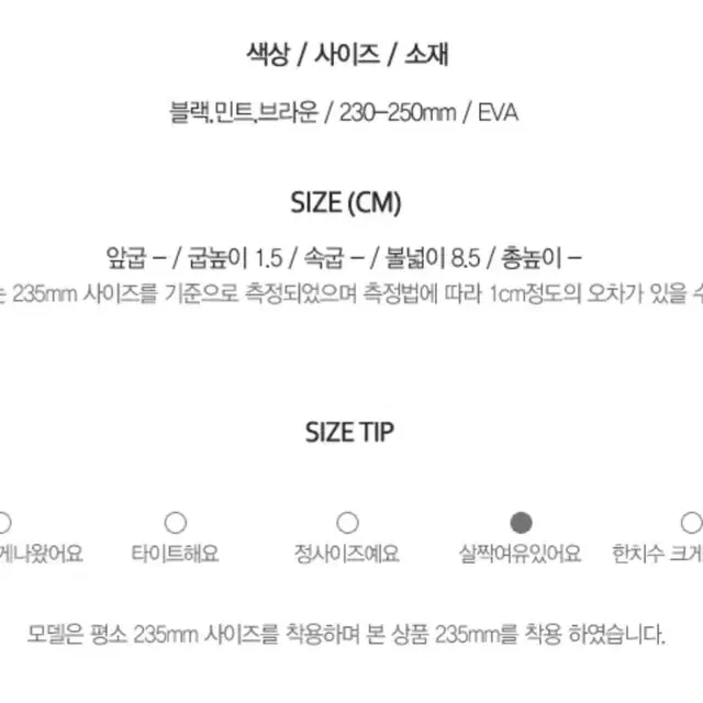 새상품 230-250)여성 아쿠아 바캉스  샌들 슬리퍼